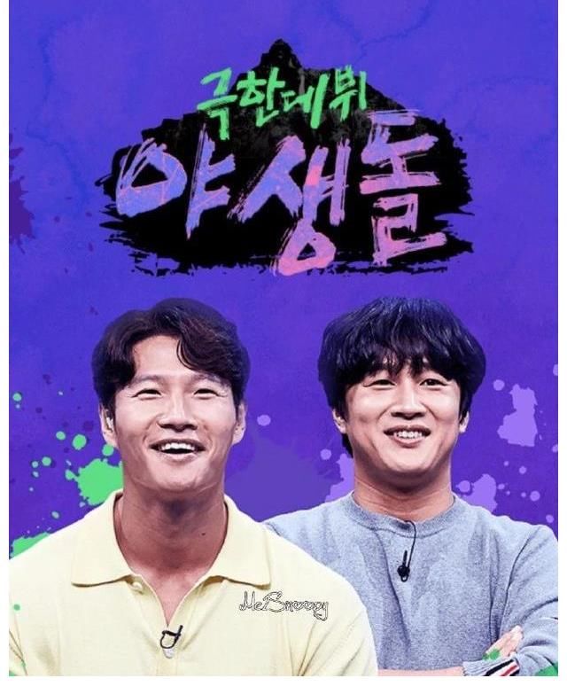 福不福|河东勋父子:DREAM啊,真的很爱你