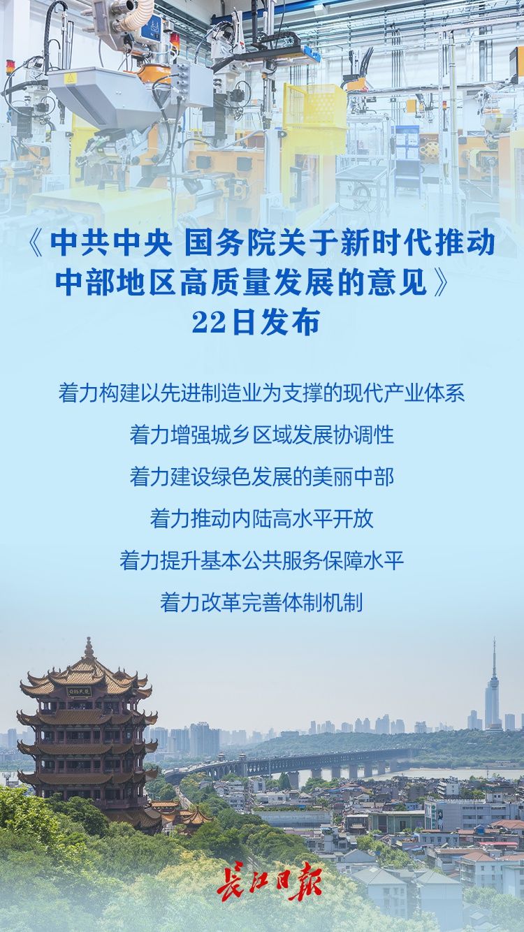 王语哲|早安武汉｜36小时1个亿，昨晚热搜看哭！武汉人的微信群也在刷屏