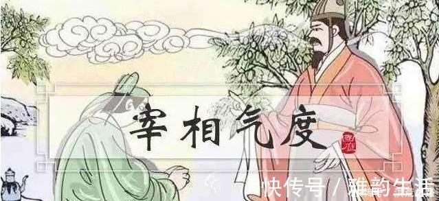 宰相&千古对联！上联“宰相肚里能撑船”人人皆知，下联却少有人知道！