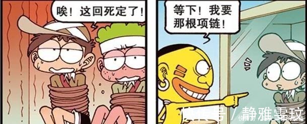 小桂子|星太奇奋豆“耳环王子”野外猎人高茜“野兽王妃”至高无上!