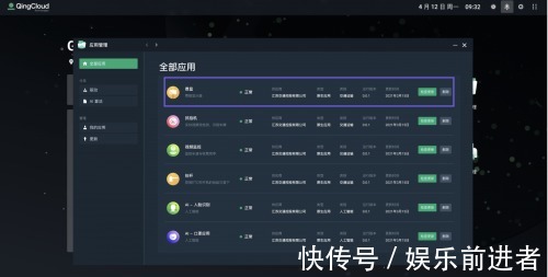 青云科技|让边缘计算不再“边缘” 青云科技EdgeWize边缘计算新增本地控制台