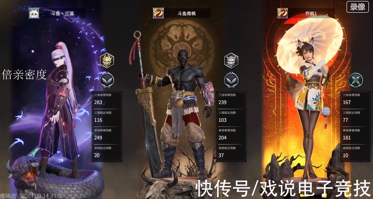 v社|YYF与Dota2关系持续恶化：因玩永劫无间被V社除名？枫哥暴怒