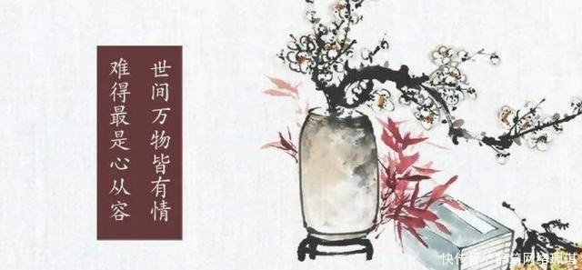 汪曾祺《人间草木》:世间风物各有可爱之处