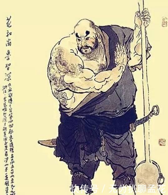 实力|二龙山实力强大,鲁智深为啥还要率领二龙山加入梁山?