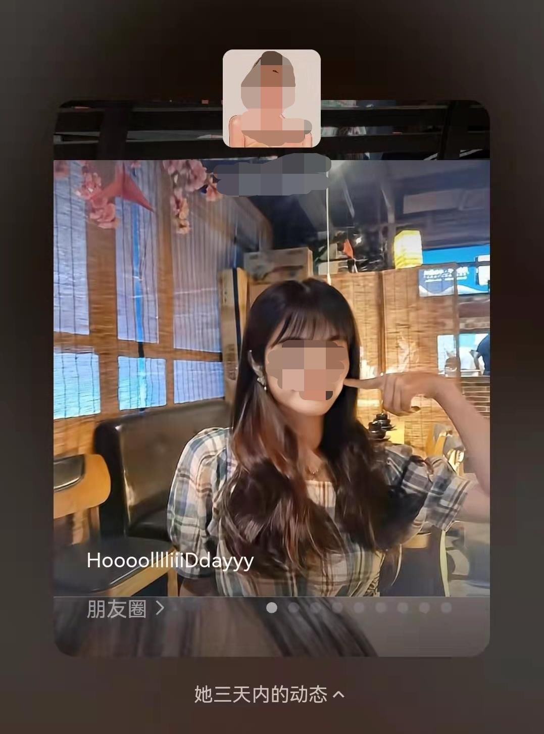 功能|求求微信啦！赶紧下架这新功能吧...