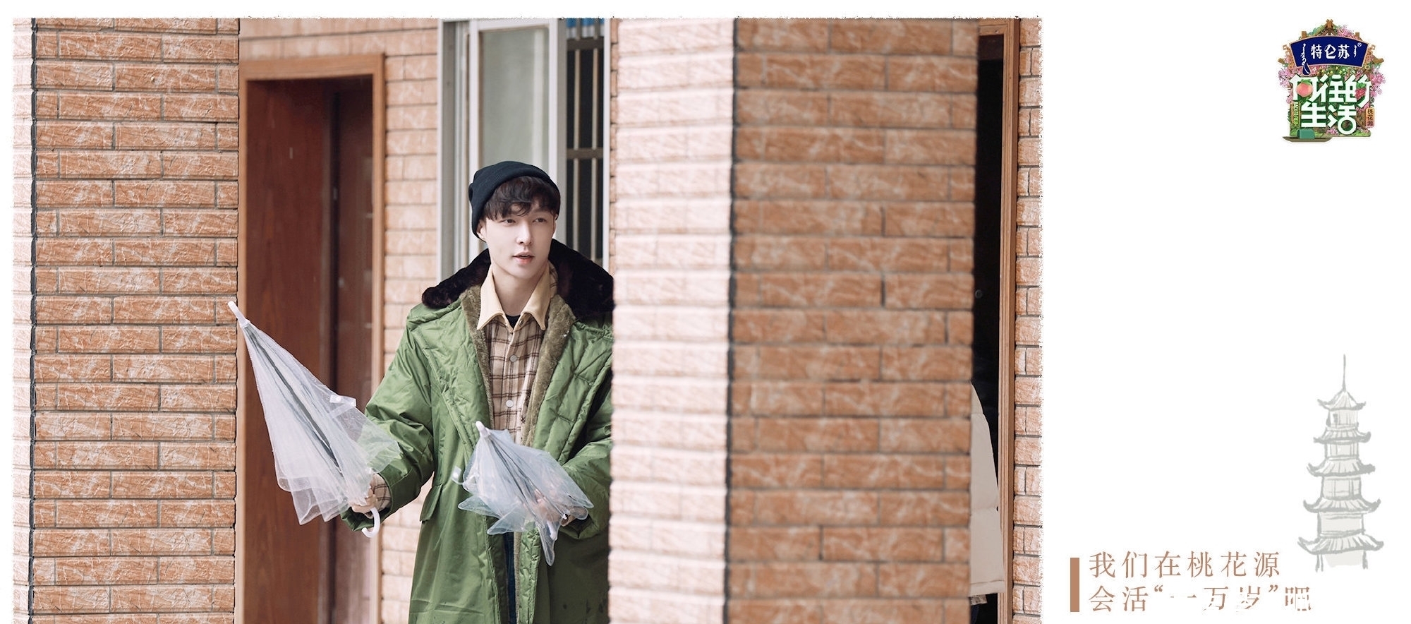 《向往的生活5》好看吗？首播第一期你觉得怎么样？