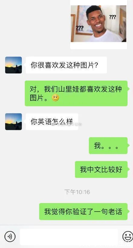 “北大毕业,公开羞辱杨幂没文化”,恃才傲物的下场就这样……