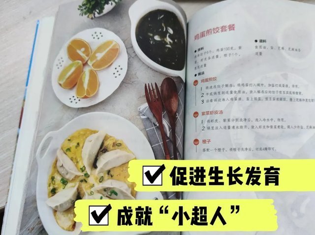 早餐|宝妈们别再给宝宝吃这3种糊弄式早餐,阻碍智力发育,还不长个