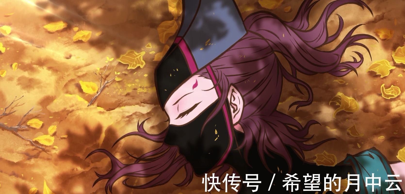 动画|雾山五行完结撒花,喜欢的粉丝请开始养生,要不然等不到续集