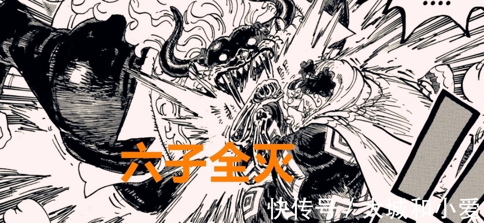 霍金斯|海贼王1022情报图:场景再现?奎因一血被拿,索香激战三灾!