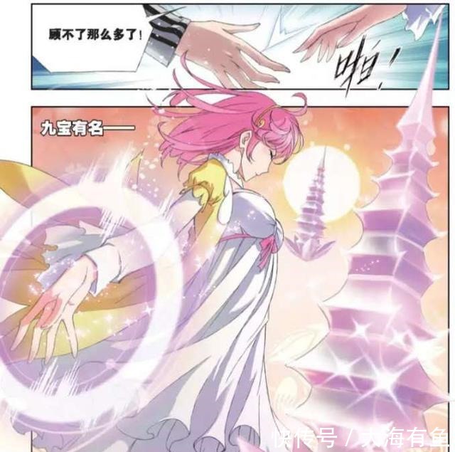 漫画|《斗罗大陆》身为团宠的小胖子,幽默黑化场景让人觉得愉悦