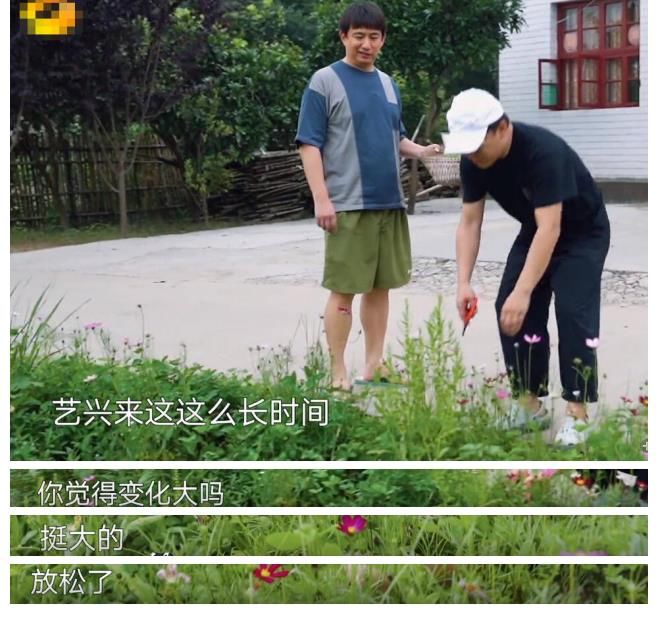 事業|黃渤直言張藝興的事業短板，“極挑”情誼重現，叮囑其別遠離生活