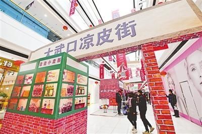 一碗凉皮·一座城