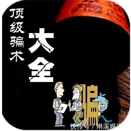街头“10大骗”,文玩占一半,看来懂文玩的人还是太少啊