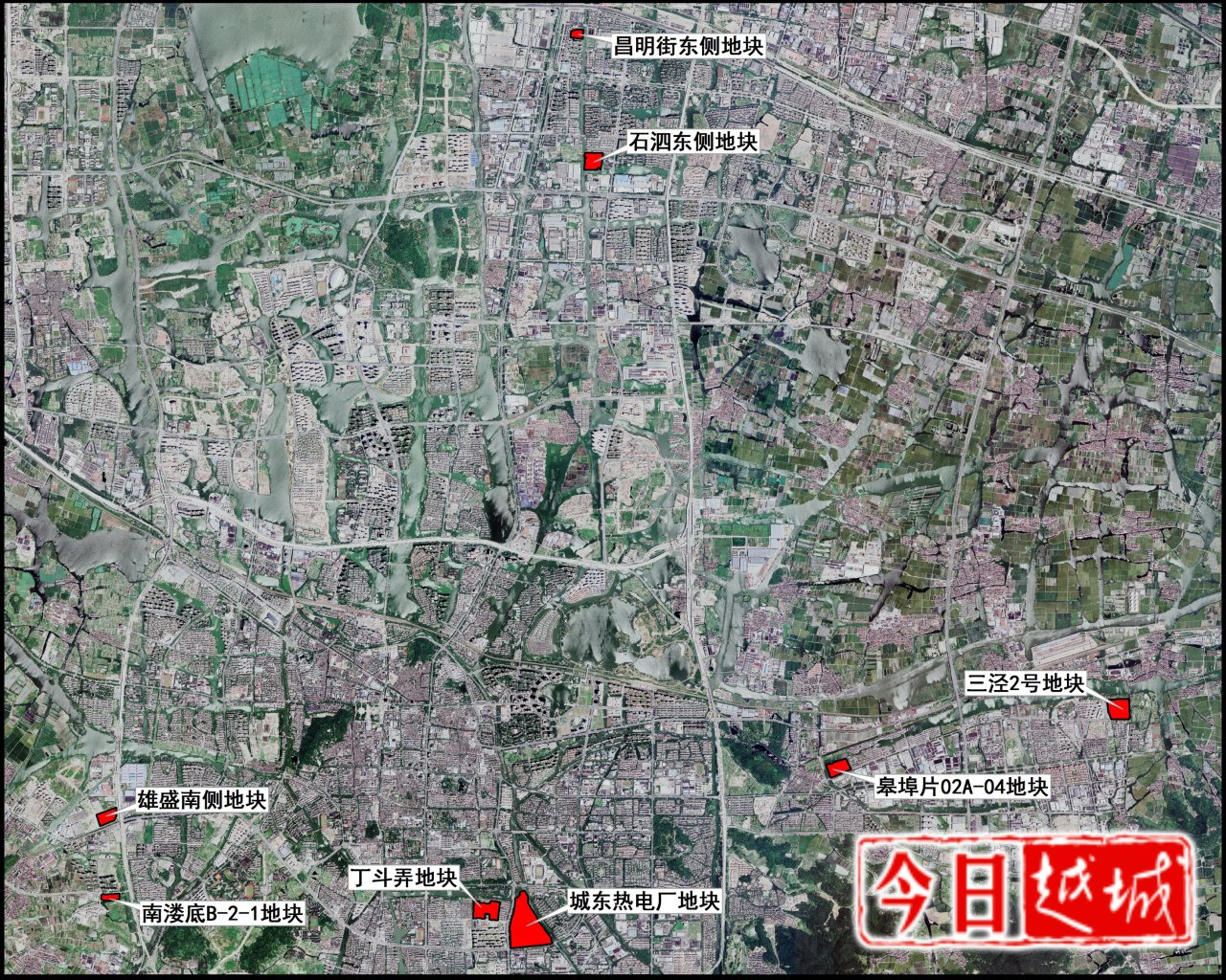 推介会|绍兴市越城区集中推介:8宗经营性土地即将入市!