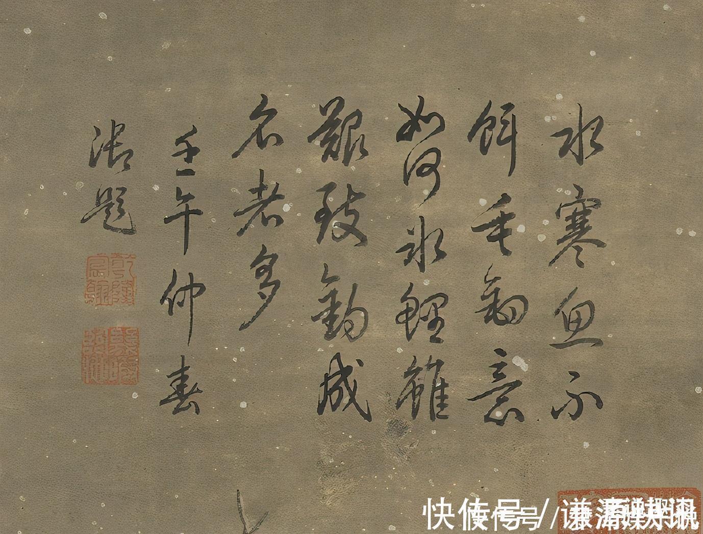 文徵明#500年前的一幅古画,老人江中钓鱼,却被乾隆盖了10多个章
