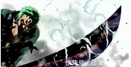 佩刀|海贼王:佩刀秋水有多牛?索隆1句话泄露出了天机,一看便知晓