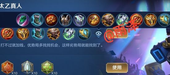 英雄|王者荣耀硬辅篇：身为辅助却能单杀脆皮 这些英雄怎么玩