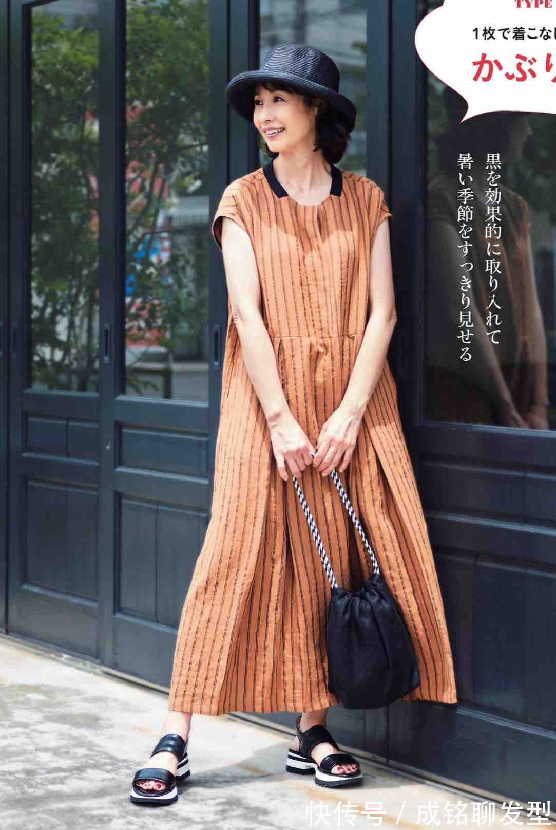 女人|女人到了中年不能放弃打扮,要穿出优雅成熟的风韵,美得与众不同