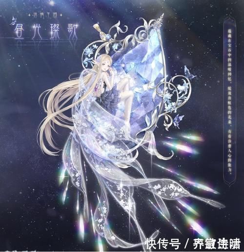 套装|奇迹暖暖:这3个套装是累充中的神作,因呼声太高,它还曾被复刻
