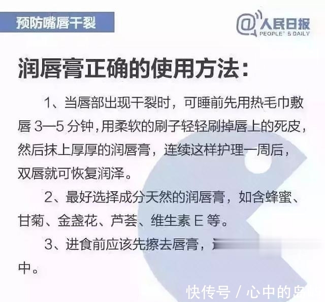  东西|嘴唇干燥不舒服，孕妇挠破了皮，没想到一个月后居然长出个可怕东西