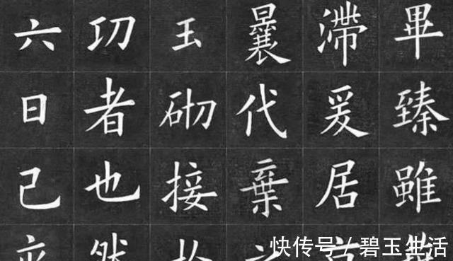 欧阳询$姚孟起的楷书,一扫清朝靡靡之风,被称为“清朝楷书好手”