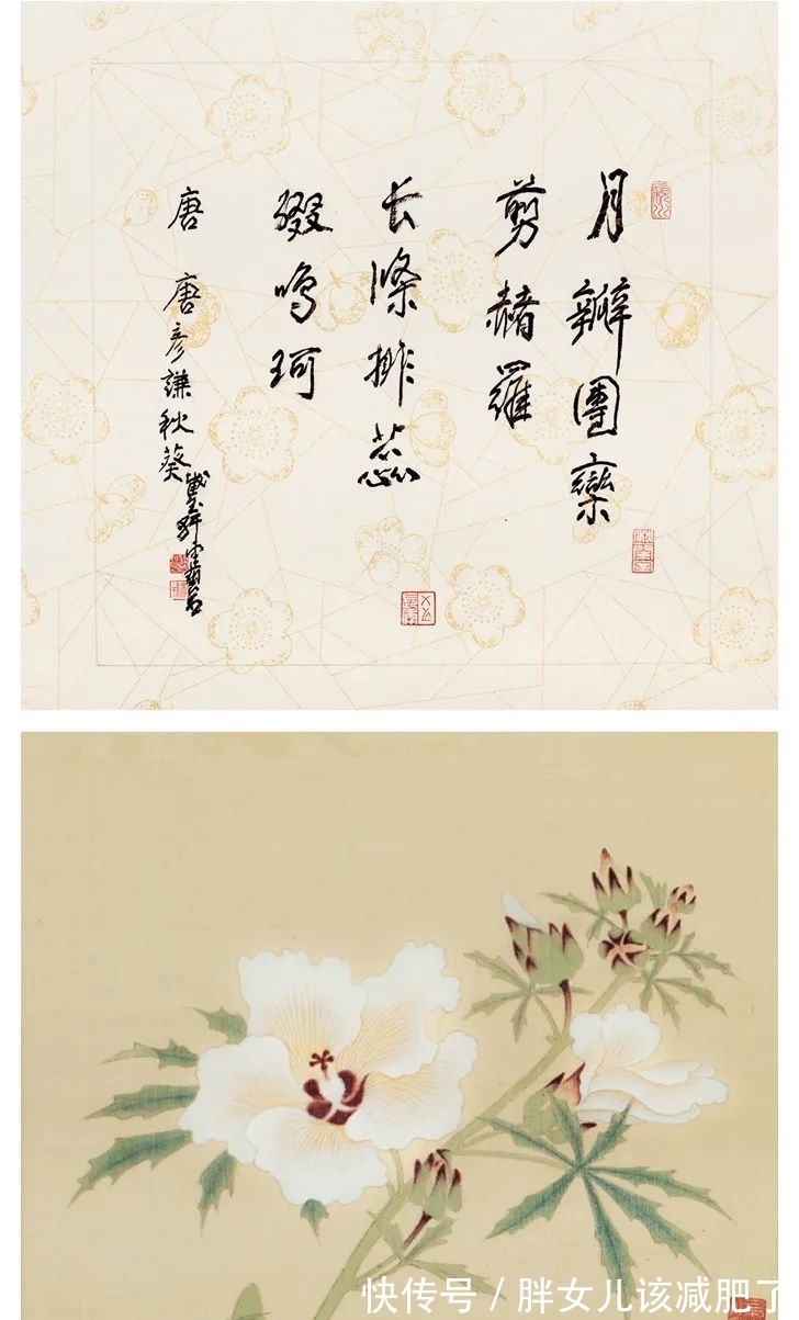 晕染@专家带您看展览|纪念陈佩秋百年诞辰精品书画展