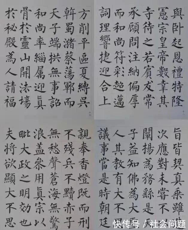 玄秘塔碑#又见柳楷大咖,谁说柳楷已衰?王炯智版《玄秘塔碑》颠覆我们审美