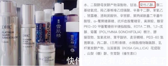 刺痛感|护肤品上脸后,皮肤刺痛真的是因为皮肤缺水吗?护肤必坑指南图解