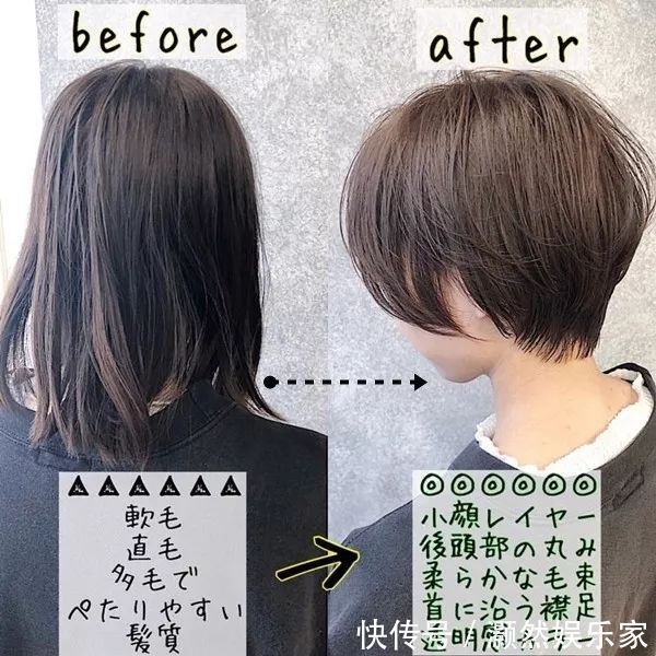 头型|日本女生都在剪的短鲍伯发型,矫正头型又小脸