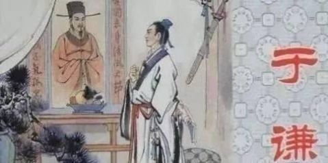 忠臣|千古第一清官忠臣！连刽子手都不愿杀他而选择自杀