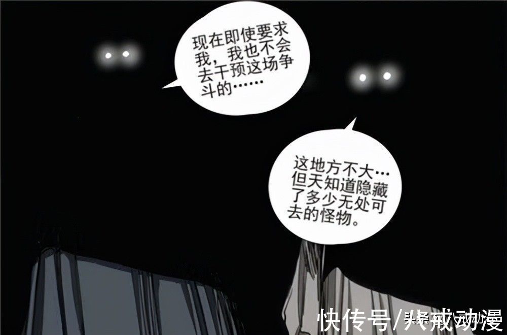 八戒|一人之下582话：阮丰负伤！一句话透露天机：无根生还没有死