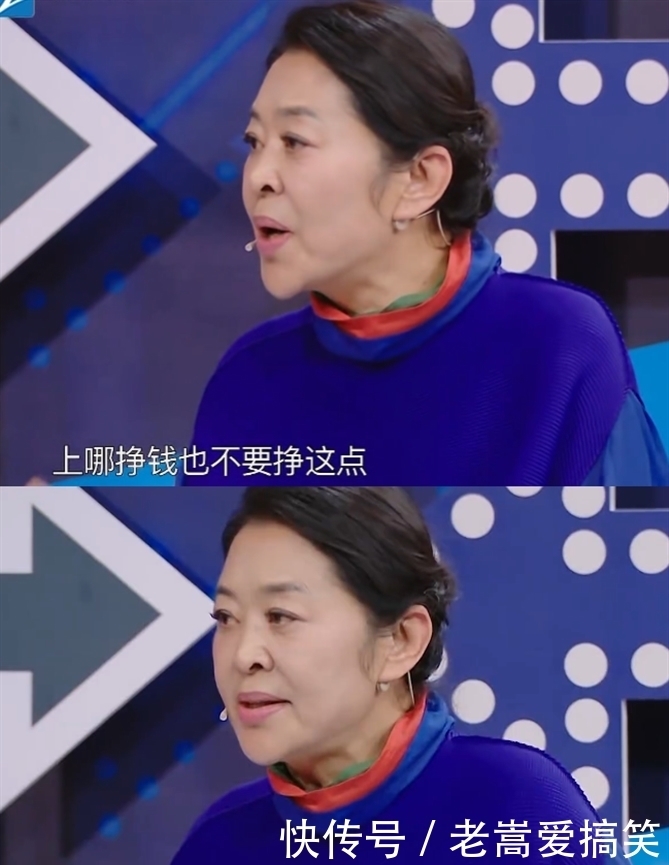 节目组 《王牌》倪萍怼节目组忽视嘉宾,衣服廉价镜头少!宁可不赚寒心钱