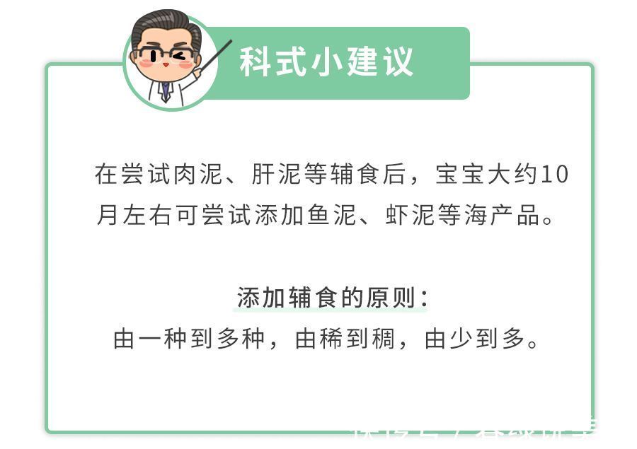 科大大|发烧不能吃鸡蛋咳嗽要忌糖错!娃生病几样“发物”才最怕