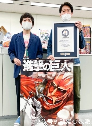 吉尼斯纪录|《进击的巨人》完结纪念 7倍尺寸巨人版漫画获吉尼斯纪录