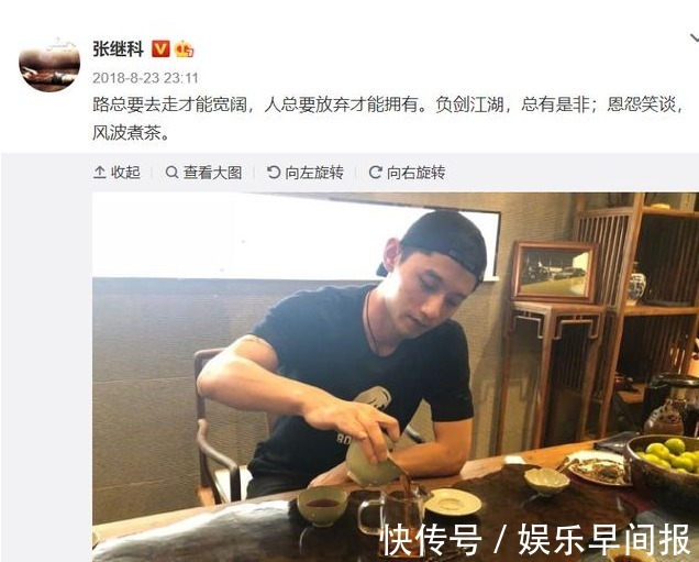 藏獒|20年后再看张继科:才懂刘国梁为何对他意难平,“藏獒”太传奇