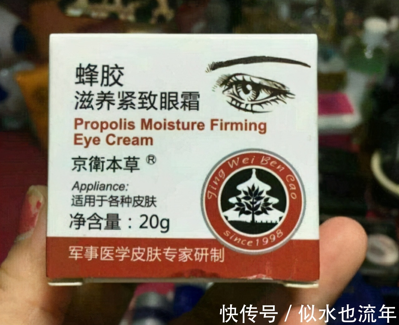 长脂肪粒|好用的滋养紧致眼霜眼霜测评:提亮眼部肤色,让双眼更有神采