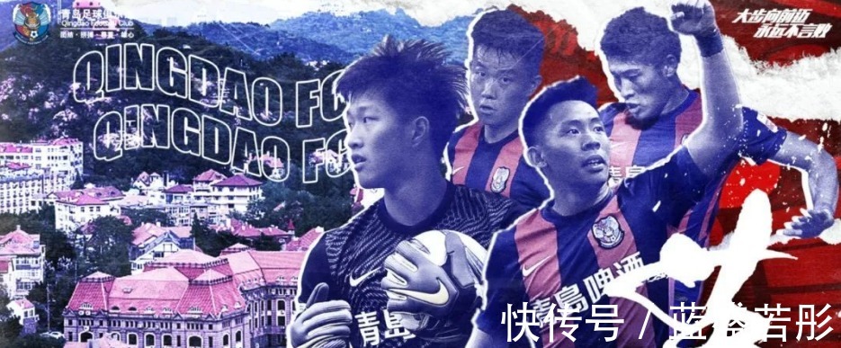 天津|中超前瞻,天津青岛关键决战,重庆有望连胜,大连人全力抢3分!