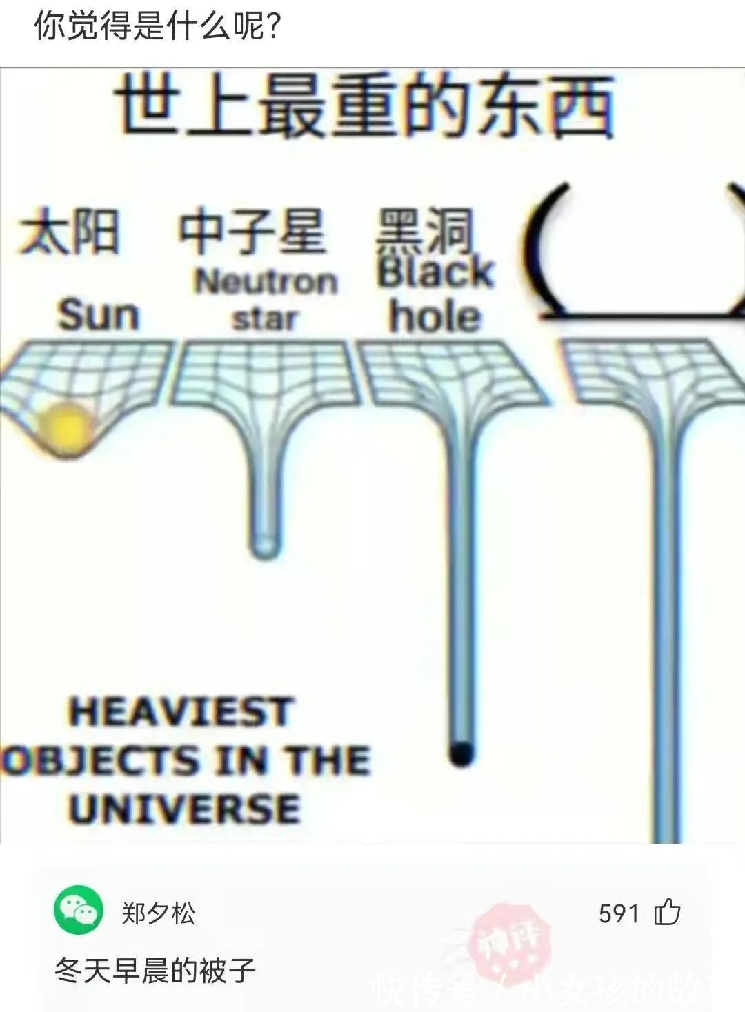 |搞笑合集：老婆说去海边了，晒痕就是证据，我陷入了沉思