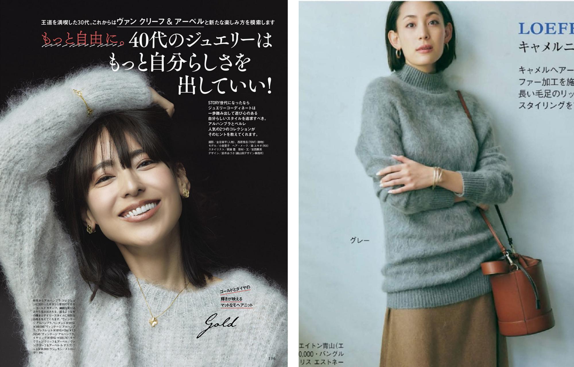 毛衣 今年冬天,毛衣就买这3个“高级色”,显白减龄,穿几年也不过时