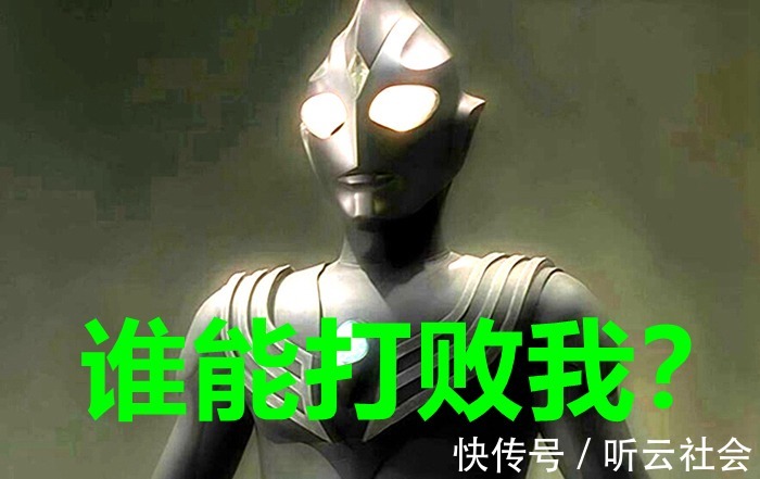 迪迦|复合形态的特利迦奥特曼,为什么看起来很邪恶?难是黑暗迪迦的同伙?