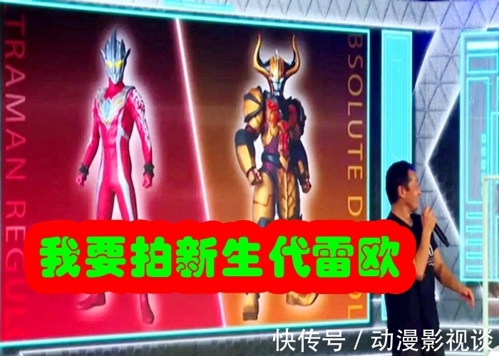 塔尔塔罗斯|雷格罗斯奥特曼身份公开,来自天龙座打败加坦杰厄,实力隐藏在胳膊上!