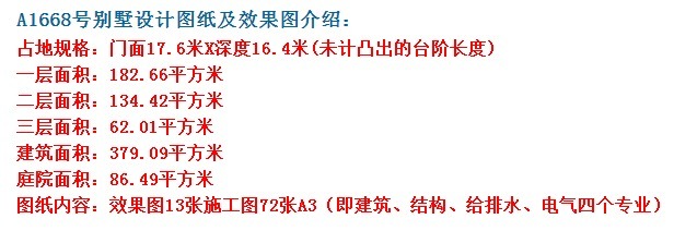 别墅|这款中式别墅设计,古朴典雅,就是理想中的房子。