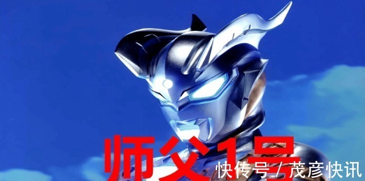 地球防卫队|泽塔奥特曼一共有7位师父,奥特兄弟占5个,另外两位都是谁?