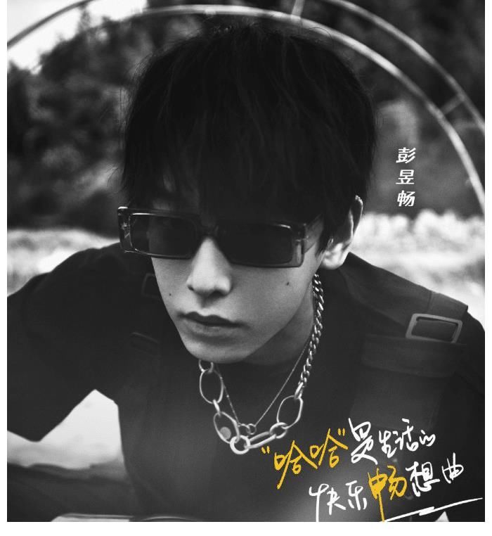 《五哈》第二季正式官宣定檔！常駐嘉賓陣容增至4人，新成員卻令人意外