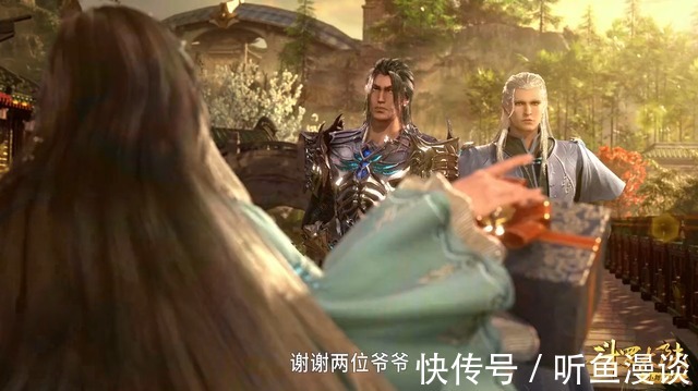 斗罗大陆|斗罗大陆:史莱克七怪中,除了唐三,宁荣荣应该是最幸运的吧?