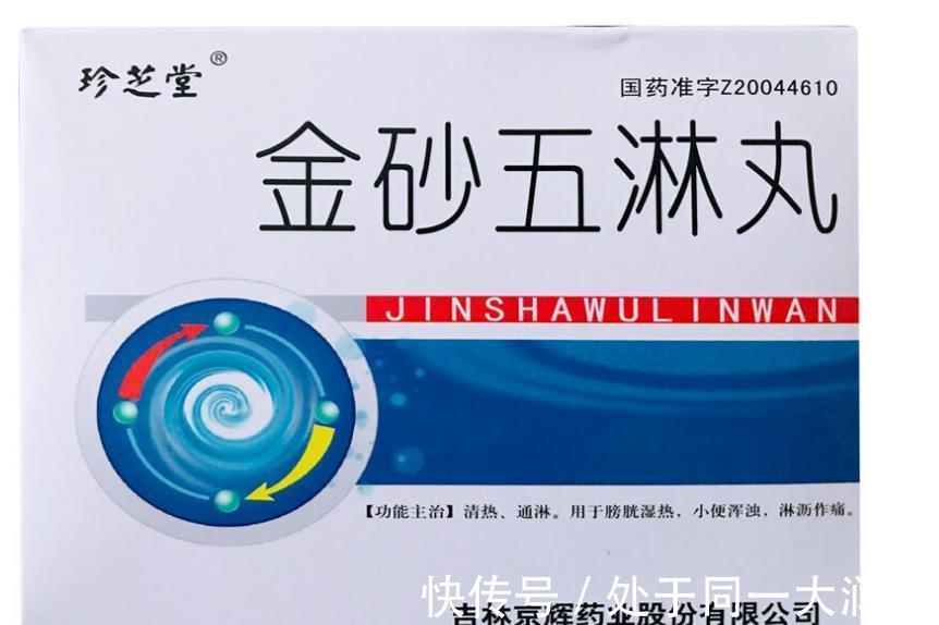 肝气郁结|男科病的常用中成药，一 一列举清楚