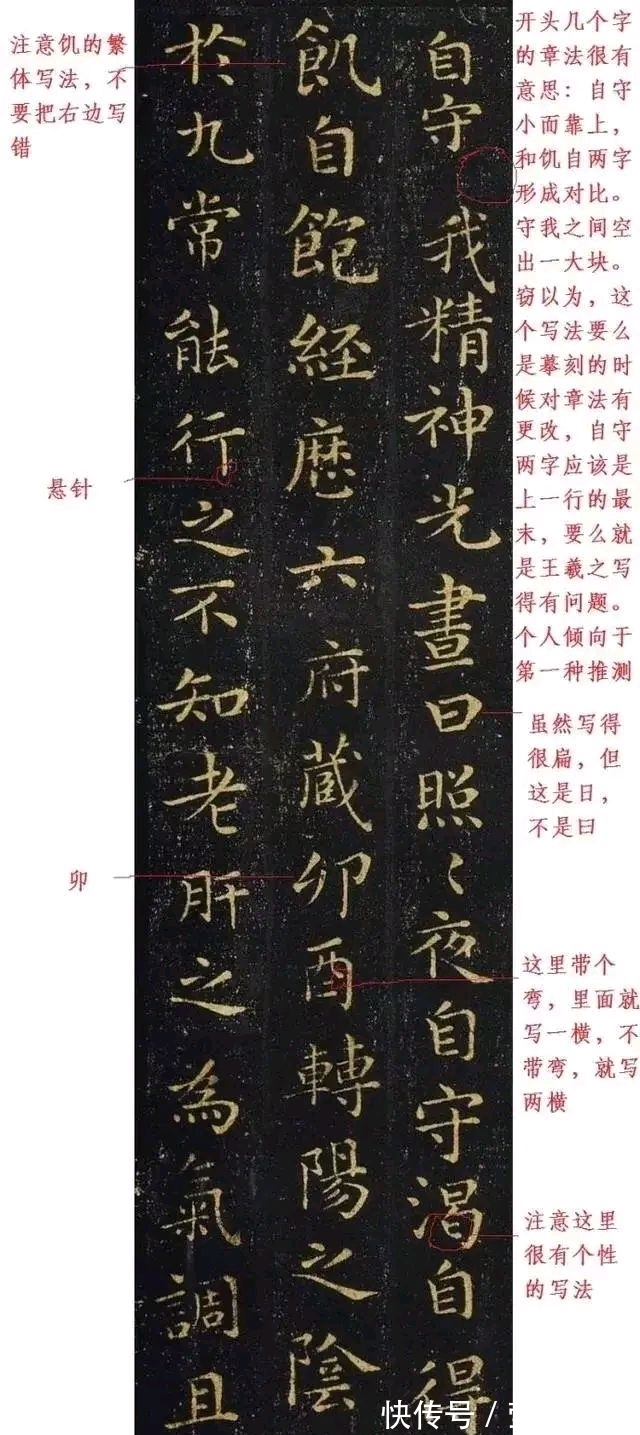 行草&为什么说书法难学？就像人体的血管那么复杂，看完后你怕了吗？