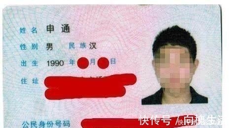 刘忙|刘家喜得贵子,给儿子取个名字,老师每次上课都点他!