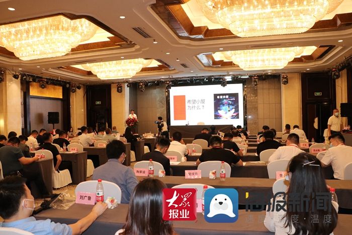 菏泽市|菏泽青年企业家助力“希望小屋” 99公益日线上募捐即将启动